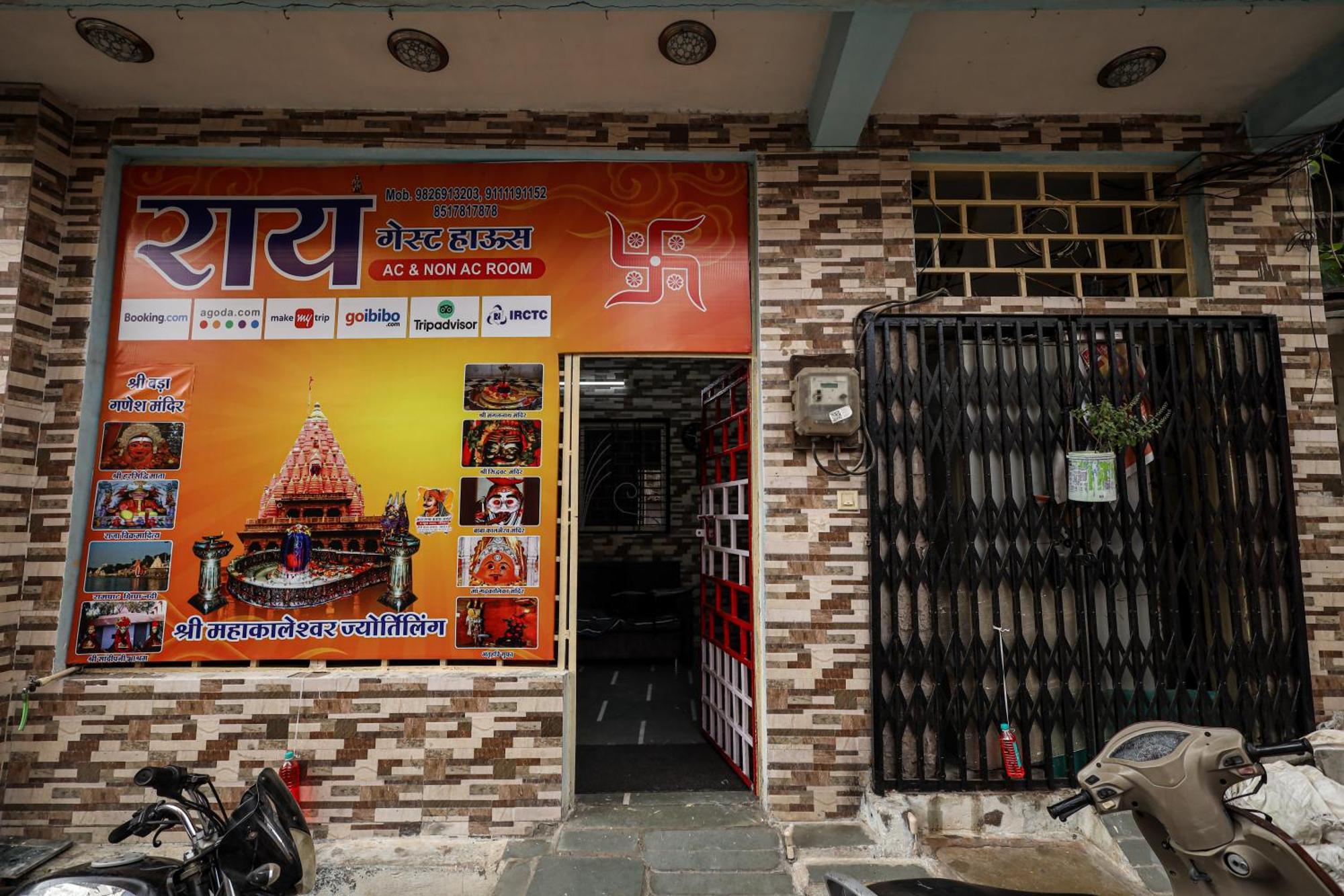 Rai Guest House Ujjain Εξωτερικό φωτογραφία